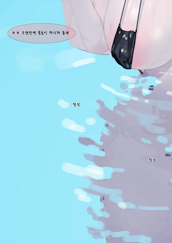 대학동기